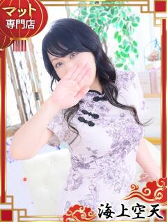 あおい 海上空天 SHANGHAI HEAVEN（中洲/ヘルス）