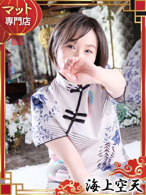 しおり 海上空天 SHANGHAI HEAVEN(トクヨク(ファッションヘルス))