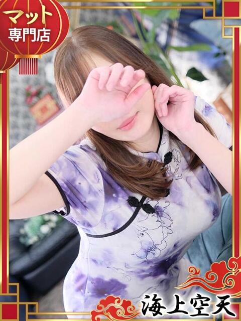 かんな 海上空天 SHANGHAI HEAVEN（トクヨク（ファッションヘルス））