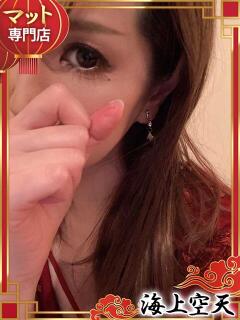 えな 海上空天 SHANGHAI HEAVEN（中洲/ヘルス）