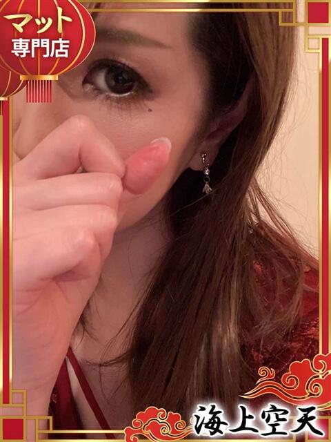 えな 海上空天 SHANGHAI HEAVEN(トクヨク(ファッションヘルス))