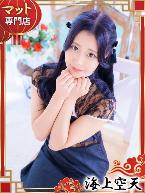 りん 海上空天 SHANGHAI HEAVEN（トクヨク（ファッションヘルス））