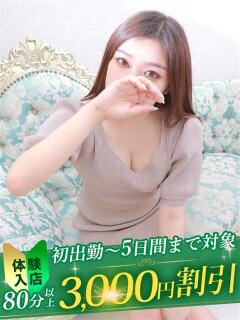 河北（かわきた） 丸妻 錦糸町店（錦糸町/デリヘル）