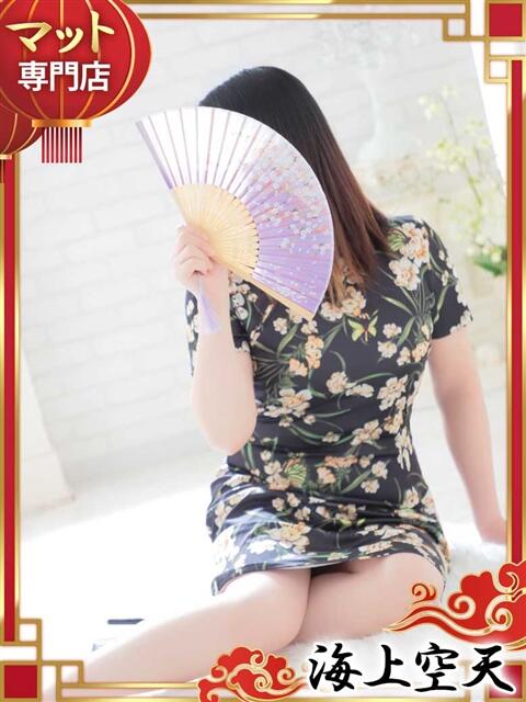 まお 海上空天 SHANGHAI HEAVEN（トクヨク（ファッションヘルス））