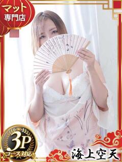 とあ 海上空天 SHANGHAI HEAVEN（中洲/ヘルス）