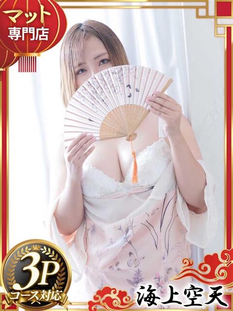 とあ 海上空天 SHANGHAI HEAVEN(トクヨク(ファッションヘルス))