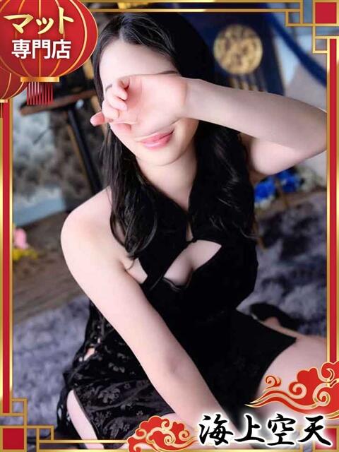 あやね 海上空天 SHANGHAI HEAVEN（トクヨク（ファッションヘルス））