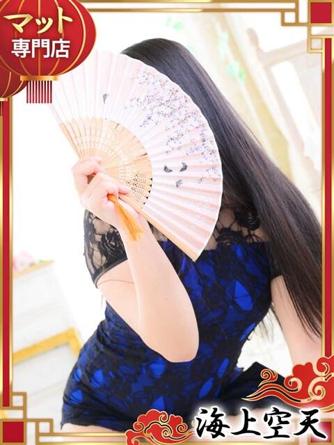 とも 海上空天 SHANGHAI HEAVEN（トクヨク（ファッションヘルス））