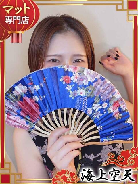 みつき 海上空天 SHANGHAI HEAVEN（トクヨク（ファッションヘルス））