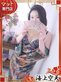 るい 海上空天 SHANGHAI HEAVEN（中洲/ヘルス）