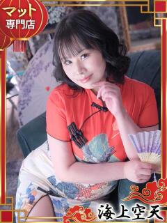 ゆあ 海上空天 SHANGHAI HEAVEN（中洲/ヘルス）