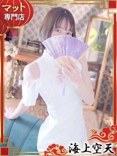 まふゆ 海上空天 SHANGHAI HEAVEN（中洲/ヘルス）