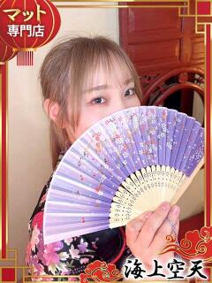 さら 海上空天 SHANGHAI HEAVEN（中洲/ヘルス）