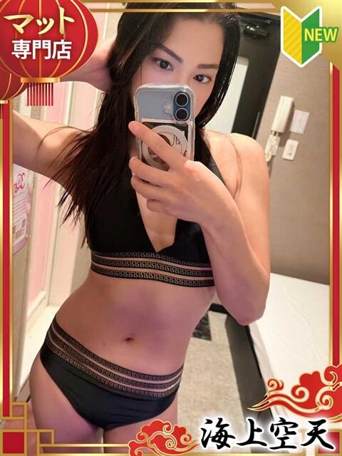 れいら 海上空天 SHANGHAI HEAVEN（トクヨク（ファッションヘルス））