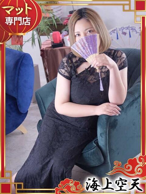 みさ 海上空天 SHANGHAI HEAVEN（トクヨク（ファッションヘルス））