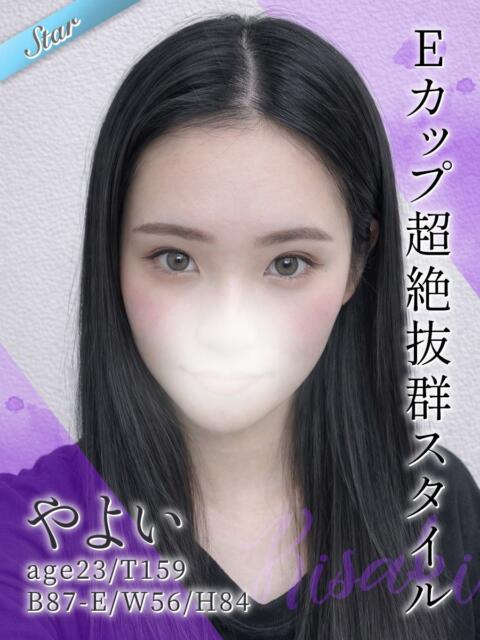 やよい 東京リップ 渋谷店（ホテヘル＆デリバリーヘルス）