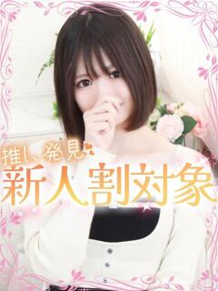 ゆい 高級オナクラ　ひよこクラブ（新宿・歌舞伎町/デリヘル）