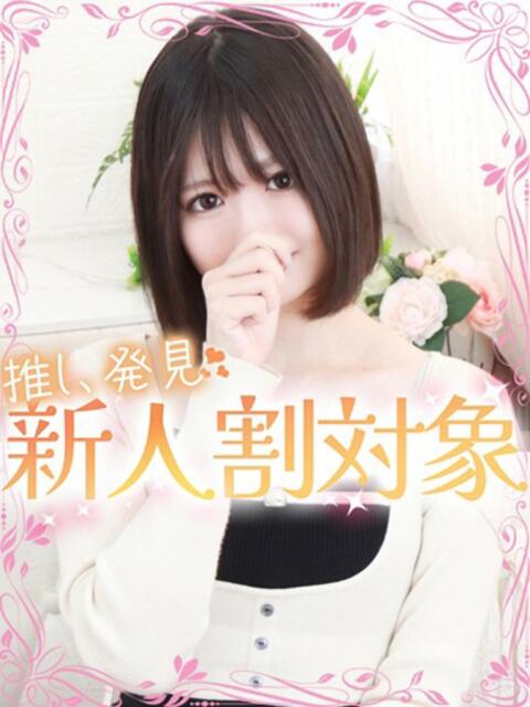 ゆい 高級オナクラ ひよこクラブ(オナクラ・手コキ)