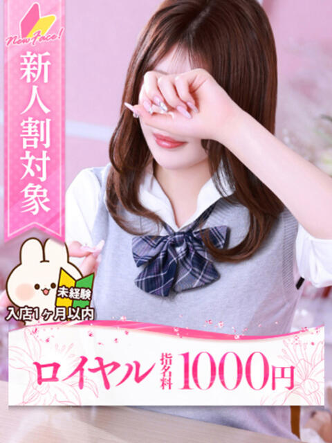 かりん 大牟田デリヘル倶楽部（デリヘル）