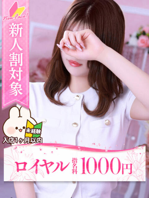 かりん 大牟田デリヘル倶楽部（デリヘル）