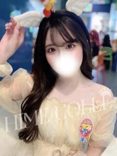えみ 姫コレクション 高崎前橋店（高崎/デリヘル）