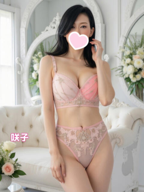 咲子 Lip Trip（風俗エステ）