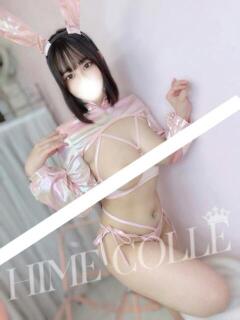 ふうあ 姫コレクション 高崎前橋店（高崎/デリヘル）