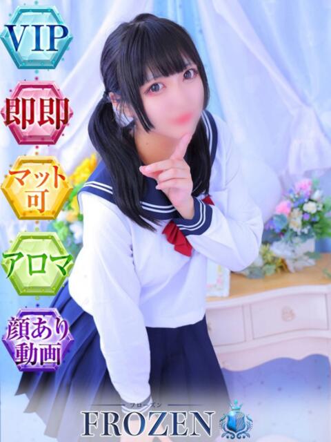 つき FROZEN(フローズン)（ソープランド）