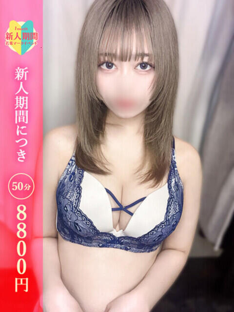 りんか CCキャッツ（受付型M性感＆派遣型M性感）