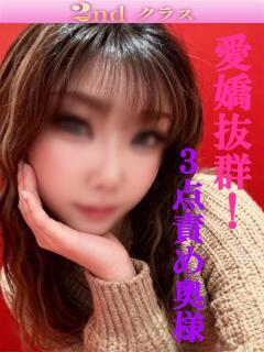 ゆめ 尼妻（あまづま）（尼崎/デリヘル）