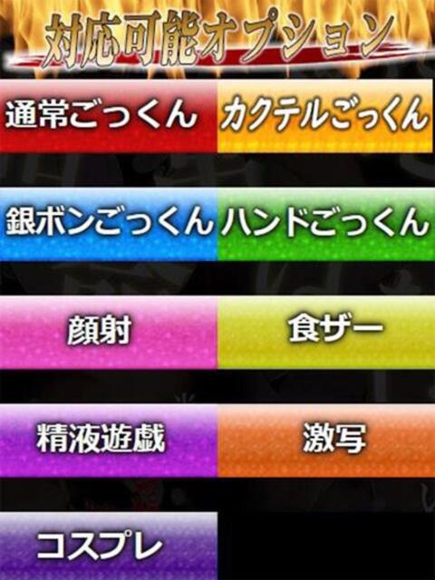 とあ 性の極み 技の伝道師 Ver.新横浜店（即尺・アナル舐め・ザーメンプレイ専門デリヘル）