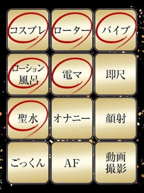 せれな ジュリアングループ三多摩店（デリヘル）