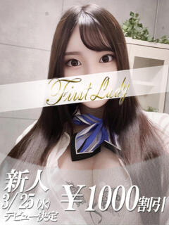 ももせ 吉原ファーストレディ（吉原/ソープ）