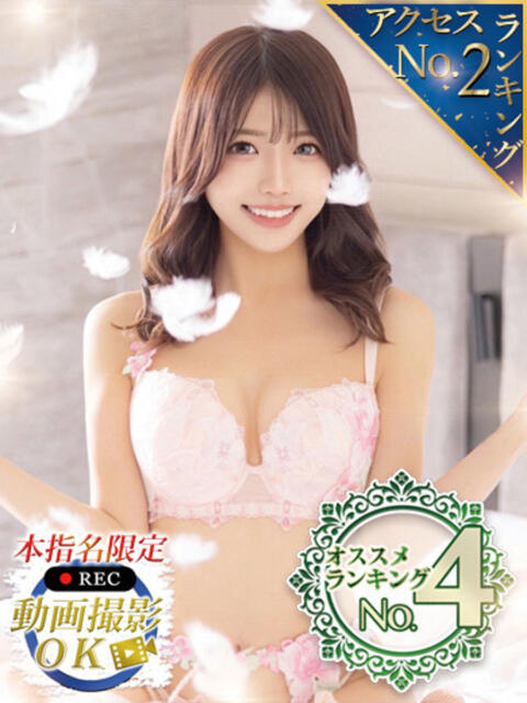 山岸ゆかこ ウルトラセレクション（デリヘル）