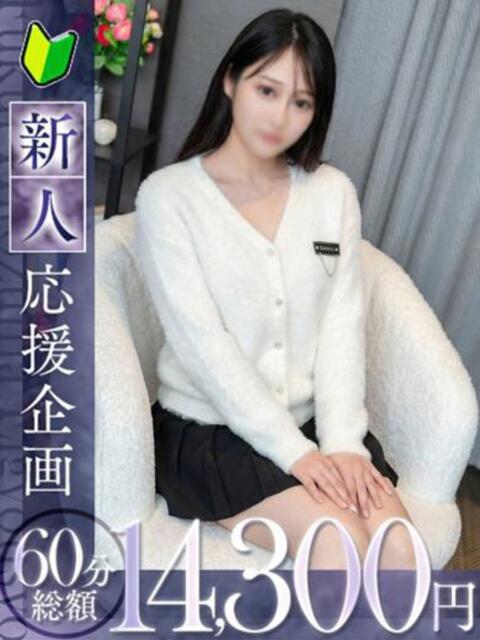 美月【ミツキ】 福井人妻営業所（人妻系デリヘル）