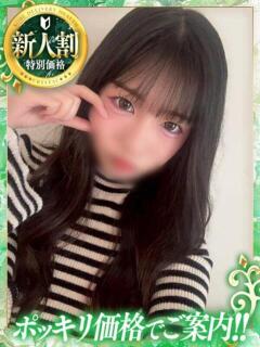 しゅうか 神戸デリヘルRouge～ルージュ（三ノ宮/デリヘル）