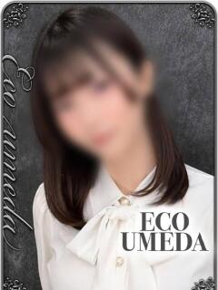 なる スピードエコ梅田店（梅田/ホテヘル）