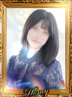 ☆きずな☆知ってますか本当の魅力