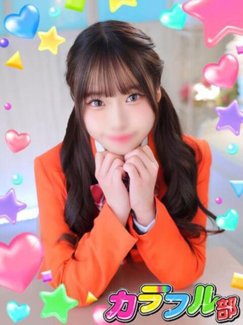 キアラ カラフル部（ソープランド）