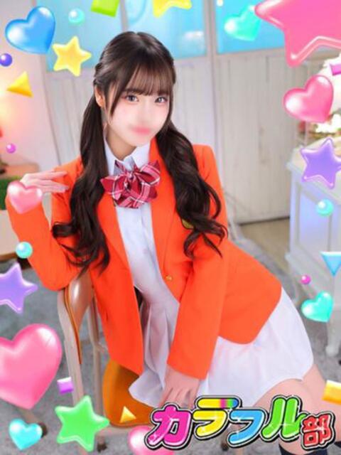 キアラ カラフル部（ソープランド）