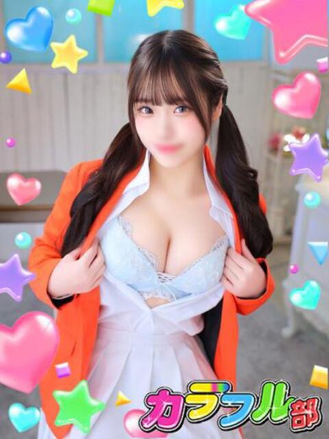 キアラ カラフル部（ソープランド）