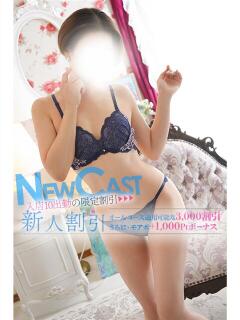 あさくら 厚木人妻城（本厚木/デリヘル）