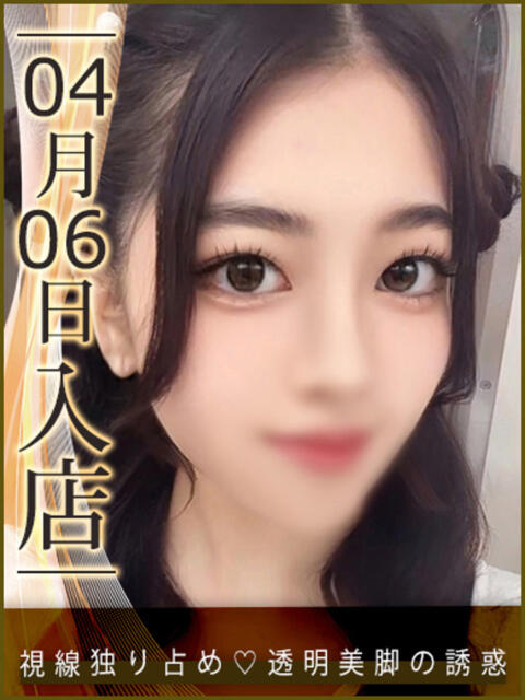 りつほ ウルトラハピネス（デリヘル）