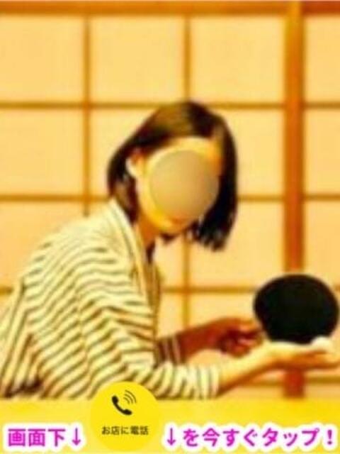 新開地愛 エロい素人若妻のデリヘル（人妻系デリヘル）