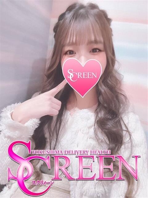 ナナ SCREEN(スクリーン)（デリヘル）