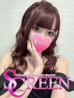 あられ SCREEN(スクリーン)（栄町/デリヘル）