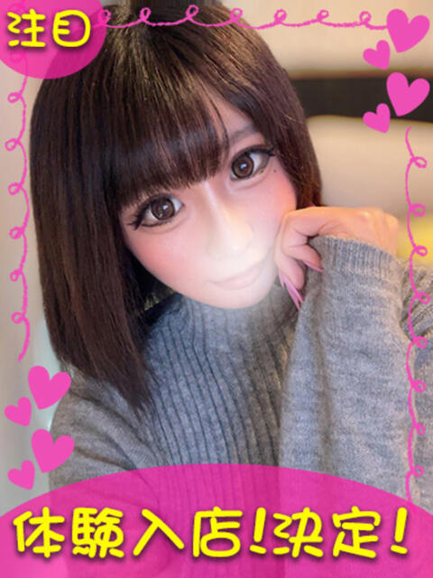 まりん 横浜ギャルの宅急便(デリヘル)