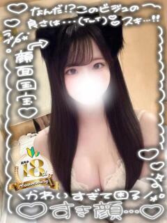 さくら 新宿ハンドメイド（新宿・歌舞伎町/デリヘル）