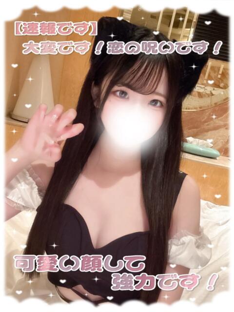 さくら 新宿ハンドメイド（手コキ・オナクラ）