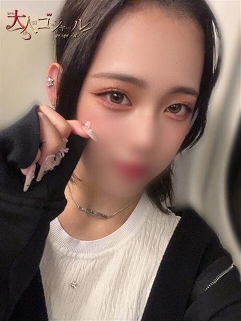 きあら【プレミアム】 大人のゴシャール（ソープランド）